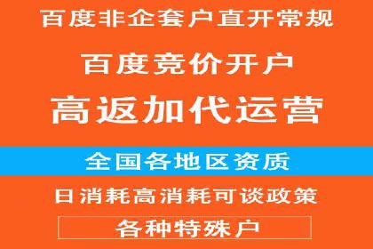 百度SEM代运营案例：提升品牌曝光度的秘诀